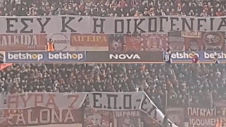 Φρίκη, αηδία και εμετός στη Λειβαδιά