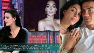 Τζορτζίνα Ροντρίγκεζ: Η άφραγκη αδερφή της ζητάει βοήθεια και εκείνη δεν της δίνει