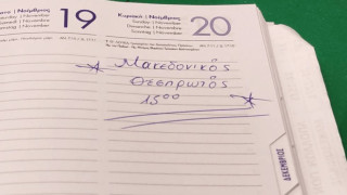 Μακεδονικός: Βίντεο - ΕΠΟΣ για το επόμενο παιχνίδι κόντρα στο Θεσπρωτό (vid)