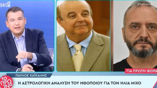 Χαϊκάλης για Μίχο: «Φταίει ο Κρόνος, είναι εποχή που θέλει σεξ»