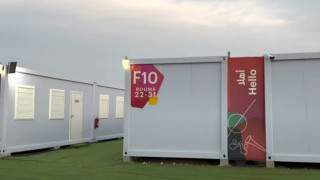 Παγκόσμιο Κύπελλο 2022: Μια ξενάγηση στα «δωμάτια» των 230 ευρώ στο χωριό των φιλάθλων στο Κατάρ (vid)