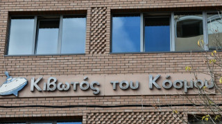 Κιβωτός: Μητέρα καταγγέλλει ότι τα παιδιά της έπεφταν θύματα ξυλοδαρμού και στη συνέχεια τα έβαζαν στο πράσινο κλουβί