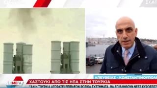«Χαστούκι» των ΗΠΑ στην Τουρκία: Απειλές και κυρώσεις αν αγοράσει νέα συστήματα από Ρωσία