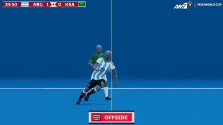 Μουντιάλ: Καθαρό τελικά το γκολ του Λαουτάρο -Το στοιχείο που μαρτυρά την «σφαγή»