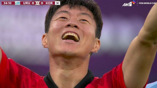 Μουντιάλ: Απίστευτη ευκαιρία για την Ν. Κορέα από τον Ουι Τζο του Ολυμπιακού