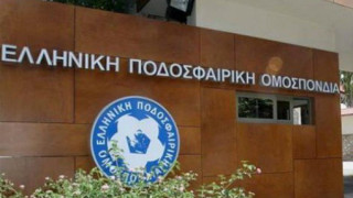 Απολογούνται στον ανακριτή τέσσερα μέλη της ΕΠΟ