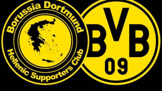 Μακροσκελής ανακοίνωση των Φίλων Ντόρτμουντ Ελλάδας για τον αγώνα της Τούμπας!