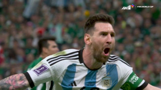 Το 1-0 της Αργεντινής με τον Μέσι
