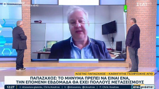 Αιχμές Παπαζάχου για τις σεισμικές δονήσεις: «Ας επικεντρωθούμε στους μετασεισμούς»