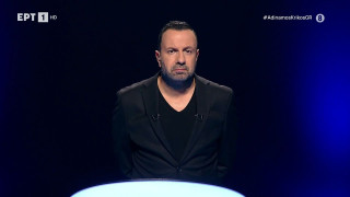 Ίσως ο πιο αποτυχημένος πρώτος γύρος ever στον Πιο Αδύναμο Κρίκο: «Γιουβέντους, η αγγλική ομάδα που παίζει ο Κριστιάνο»