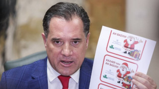 «Χριστουγεννιάτικο καλάθι» με βασιλόπιτες αλλά χωρίς μελομακάρονα