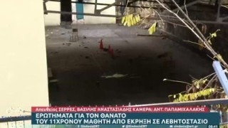 Συγκινούν οι συμμαθητές του 11χρονου στις Σέρρες: «Κάντε χώρο εκεί ψηλά, έρχεται να παίξει ο Βασίλης»