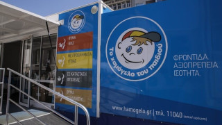 Στο μικροσκόπιο και το «Χαμόγελο του Παιδιού»- Έρευνες στις καταθέσεις και τα... φουσκωμένα ακίνητα