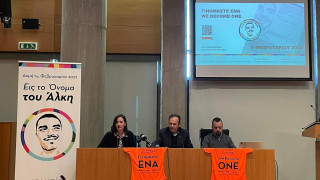 Πρόεδρος της δομής εις το όνομα του Άλκη: «Αθλητές του Άρη και του ΠΑΟΚ θα σχηματίσουν στον Λευκό Πύργο με κεριά το όνομα του Άλκη»