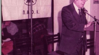 Φόρος τιμής στον Δημήτρη Κωνσταντινίδη