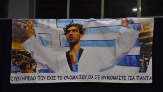 «Μπορεί ο Αλέξανδρος Νικολαΐδης να μην είναι μαζί μας αλλά οι αξίες του μένουν»