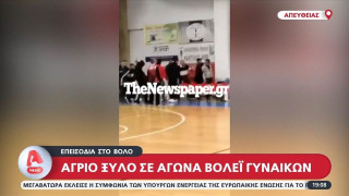 Άγριο ξύλο σε αγώνα βόλεϊ γυναικών στον Βόλο (vid)