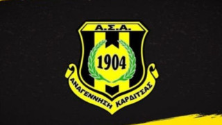 Αναγέννηση Καρδίτσας: «Τελικά θα πρέπει να γίνονται αλκοτέστ και στους Έλληνες διαιτητές»