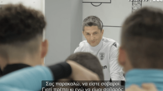 ΠΑΟΚ: Απολαυστικό backstage με τρελογιατρό από τους...ξένους και (α)σόβαρο Λουτσέσκου