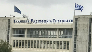 ΕΡΤ: Τέλος από τη δημόσια τηλεόραση όσοι κατέβουν υποψήφιοι στις εκλογές