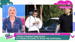 Επίθεση Κατερίνας Καινούργιου σε Κωστή Ραπτόπουλο - Μικρούτσικος: «Είναι φανατικός Αρειανός, τον ξέρω χρόνια»