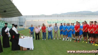 Ο αγιασμός της Ξάνθης