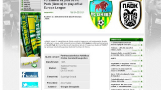 Αντιμετωπίζει τον… Γεωργιάδη η Ζϊμπρου!