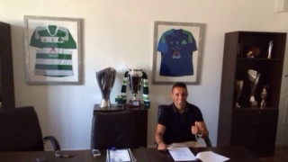 Ανακοινώθηκε ο Μπούι