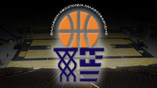 «Κληρώνει» στις 25/8