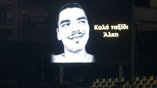 Δίκη Άλκη: «Ήταν λες και μπαίναμε σε σφαγείο» κατέθεσε ο αστυνομικός