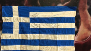 ΠΑΟΚ: Η ελληνική σημαία του έπους της Γενεύης στο μουσείο της ΚΑΕ