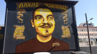 Δίκη Άλκη: Παρουσιάστηκε το μαχαίρι «κάραμπιτ» - «Συμβατό με τραύμα του»