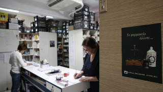 Θεσσαλονίκη: Άδειασαν τα φαρμακεία από αντιβιοτικά για τον στρεπτόκοκκο