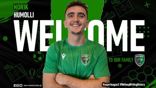 Και επίσημα στον Μακεδονικό ο Χουμόλι