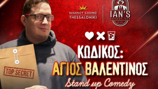 COMEDY NIGHT στο Ian’s Lounge Bar με τον Μιχάλη Σαρόπουλο - «Κωδικός: Άγιος Βαλεντίνος»