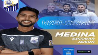 Συνεχίζει να ενισχύεται η Λαμία μήπως και... προλάβει