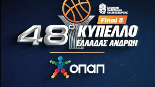 Οι διαιτητές των προημιτελικών του Κυπέλλου μπάσκετ