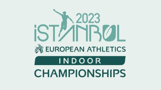 Ευρωπαϊκό Κλειστού: Τα έσοδα θα δοθούν στους σεισμόπληκτους της Τουρκίας