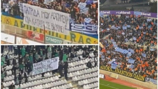 Τέμπη: Ενός λεπτού σιγή και ελληνικές σημαίες στο ΑΠΟΕΛ - Ομόνοια