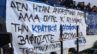 Τραγωδία Τεμπών - Ιωνικός για το πανό: «Περιέγραφε την πραγματικότητα, χωρίς στρογγυλέματα»