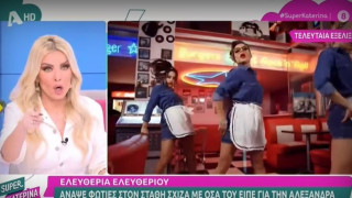 Εξαλλη η Καινούργιου: «Πόσο κατίνα είναι η Ελευθερίου»