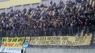 Ναι ή όχι στο φακέλωμα των φιλάθλων 