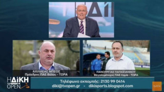Μπέος-Παπαϊώαννου στη «Δίκη» για την καταγγελία στο Βόλος-Λαμία