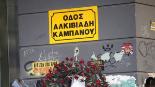 Δολοφονία Άλκη: Στον ανακριτή ένας από τους κατηγορούμενους για άλλο οπαδικό επεισόδιο