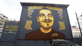 Δίκη των 12 – Ιατροδικαστής: Πέντε δράστες χτύπησαν τον Άλκη