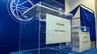 Αυτή είναι η σύνθεση του νέου Διοικητικού Συμβουλίου του ΕΣΑΚΕ