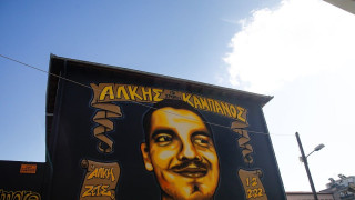 Αριστείδης Καμπανός: «Υπάρχουν άτομα που συνεχίζουν να υποστηρίζουν αυτούς που δολοφόνησαν τον Άλκη»-Τι είπε για Κούγια