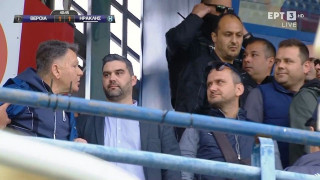 «Έφυγαν» μπουκάλια: Ένταση ανάμεσα σε Κούγια και οπαδούς της Βέροιας