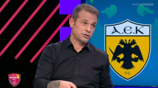 Νικολαΐδης για ΑΕΚ: «Τρομερή σιγουριά και αυτοπεποίθηση»-Τι είπε για ΠΑΟΚ