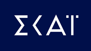 Απίθανη γκάφα στο δελτίο ειδήσεων του ΣΚΑΪ: «Εξωγήινοι στο Λος Άντζελες»